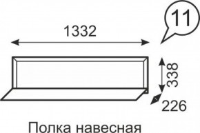 Полка навесная Венеция 11 бодега в Сургуте - surgut.ok-mebel.com | фото