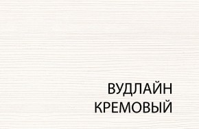 Полка  , OLIVIA, цвет вудлайн крем в Сургуте - surgut.ok-mebel.com | фото 3