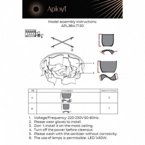 Потолочная люстра Aployt Annetta APL.864.17.50 в Сургуте - surgut.ok-mebel.com | фото 2