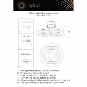 Потолочная люстра Aployt Dzhin APL.062.07.70 в Сургуте - surgut.ok-mebel.com | фото 3