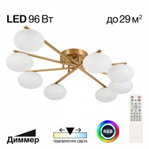 Потолочная люстра Citilux Atman Smart CL226A183 в Сургуте - surgut.ok-mebel.com | фото 2