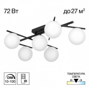 Потолочная люстра Citilux Dorsy CL223162 в Сургуте - surgut.ok-mebel.com | фото 2