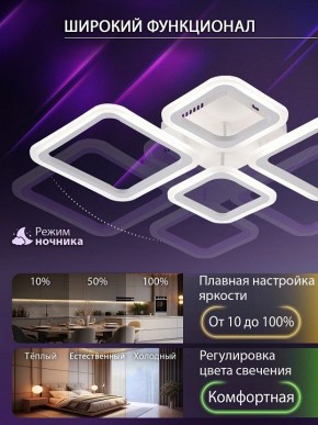 Потолочная люстра Natali Kovaltseva OPTI LED LAMPS 81108/1C в Сургуте - surgut.ok-mebel.com | фото 6