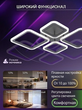 Потолочная люстра Natali Kovaltseva OPTI LED LAMPS 81108/2C в Сургуте - surgut.ok-mebel.com | фото 6