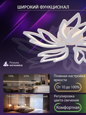 Потолочная люстра Natali Kovaltseva RIF LED LAMPS 81118/4C в Сургуте - surgut.ok-mebel.com | фото 6