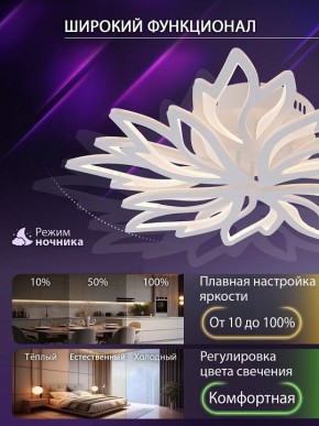 Потолочная люстра Natali Kovaltseva RIF LED LAMPS 81118/6C в Сургуте - surgut.ok-mebel.com | фото 6
