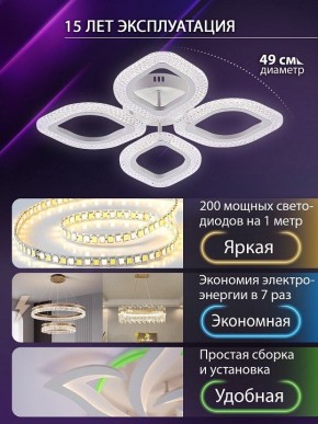 Потолочная люстра Natali Kovaltseva SM LED LAMPS 81455 в Сургуте - surgut.ok-mebel.com | фото 5
