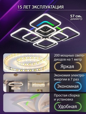 Потолочная люстра Natali Kovaltseva SPEKTR LED LAMPS 81108/7C в Сургуте - surgut.ok-mebel.com | фото 5