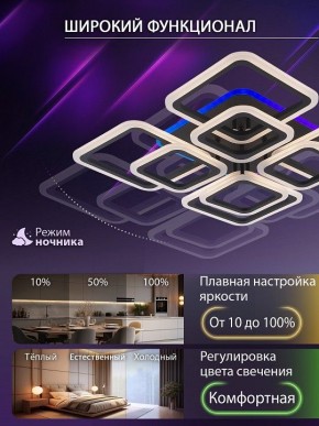 Потолочная люстра Natali Kovaltseva SPEKTR LED LAMPS 81108/7C в Сургуте - surgut.ok-mebel.com | фото 6