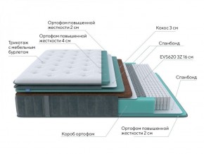 PROxSON Матрас Paradise Firm (Трикотаж Prestige Steel) 120x195 в Сургуте - surgut.ok-mebel.com | фото 6