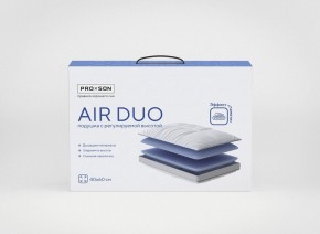 PROxSON Подушка Air Duo (Сатин Сатин) 40x60 в Сургуте - surgut.ok-mebel.com | фото 5