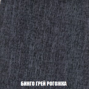Пуф Акварель 1 (ткань до 300) в Сургуте - surgut.ok-mebel.com | фото 47