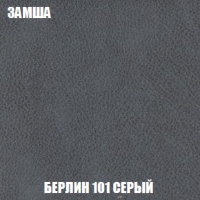 Пуф Акварель 1 (ткань до 300) в Сургуте - surgut.ok-mebel.com | фото 78