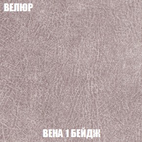 Пуф Акварель 1 (ткань до 300) в Сургуте - surgut.ok-mebel.com | фото 81