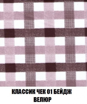 Пуф Кристалл (ткань до 300) Боннель в Сургуте - surgut.ok-mebel.com | фото 11