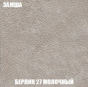 Пуф Кристалл (ткань до 300) Боннель в Сургуте - surgut.ok-mebel.com | фото 2