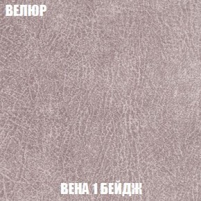 Пуф Кристалл (ткань до 300) Боннель в Сургуте - surgut.ok-mebel.com | фото 6