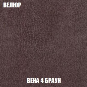 Пуф Кристалл (ткань до 300) Боннель в Сургуте - surgut.ok-mebel.com | фото 7