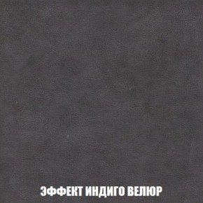Пуф Кристалл (ткань до 300) Боннель в Сургуте - surgut.ok-mebel.com | фото 75