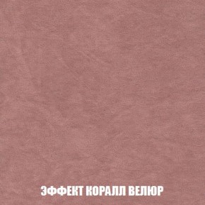 Пуф Кристалл (ткань до 300) Боннель в Сургуте - surgut.ok-mebel.com | фото 76