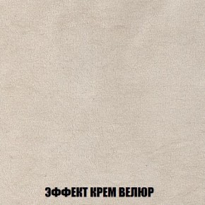 Пуф Кристалл (ткань до 300) Боннель в Сургуте - surgut.ok-mebel.com | фото 77