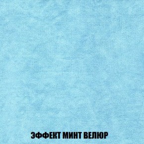 Пуф Кристалл (ткань до 300) Боннель в Сургуте - surgut.ok-mebel.com | фото 79