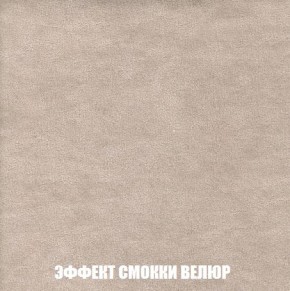 Пуф Кристалл (ткань до 300) Боннель в Сургуте - surgut.ok-mebel.com | фото 80