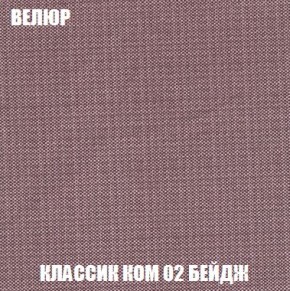 Пуф Кристалл (ткань до 300) Боннель в Сургуте - surgut.ok-mebel.com | фото 9