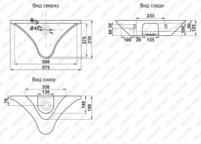 Раковина MELANA MLN-78205 в Сургуте - surgut.ok-mebel.com | фото 2