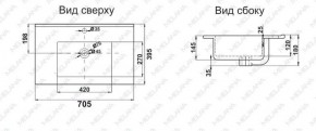 Раковина MELANA MLN-R70 в Сургуте - surgut.ok-mebel.com | фото 2