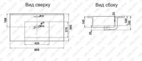 Раковина MELANA MLN-R80 в Сургуте - surgut.ok-mebel.com | фото 2