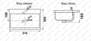 Раковина MELANA MLN-S50 (9393) в Сургуте - surgut.ok-mebel.com | фото 2