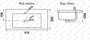 Раковина MELANA MLN-S80 (9393) в Сургуте - surgut.ok-mebel.com | фото 2