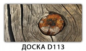 Раздвижной СТ Бриз орхидея R041 Доска D112 в Сургуте - surgut.ok-mebel.com | фото 14