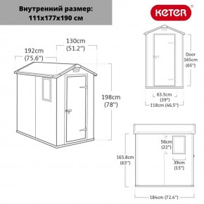 Сарай Манор 4х6 (Manor 4x6) серый/белый в Сургуте - surgut.ok-mebel.com | фото 2