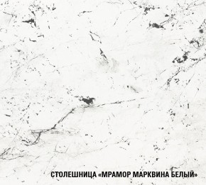 ШЕЛЛИ Кухонный гарнитур Медиум 1400 мм в Сургуте - surgut.ok-mebel.com | фото 7