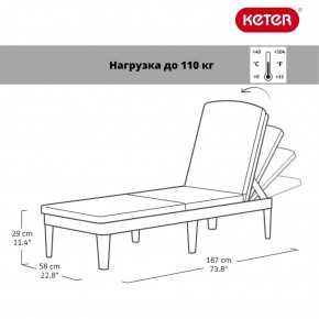 Шезлонг Джайпур (Jaipur Sun lounger) графит в Сургуте - surgut.ok-mebel.com | фото 2