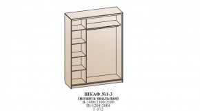 Шкаф №1 1.2-2 Оптима 2400х1204х572 (фасад 2 зеркала) в Сургуте - surgut.ok-mebel.com | фото 6