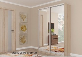 Шкаф №1 1.5-2 Оптима 2400х1504х572 (фасад 2 зеркала) в Сургуте - surgut.ok-mebel.com | фото 4