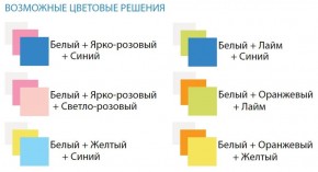 Шкаф 1-но дверный с ящиками и зеркалом Радуга (400) в Сургуте - surgut.ok-mebel.com | фото 3