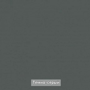 ОЛЬГА-ЛОФТ 3.1 Шкаф 2-х створчатый с зеркалом в Сургуте - surgut.ok-mebel.com | фото 4