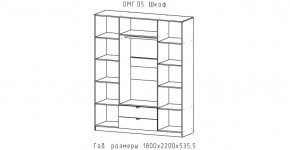 ОМЕГА Шкаф 4-х створчатый (ЦРК.ОМГ.05) в Сургуте - surgut.ok-mebel.com | фото 2