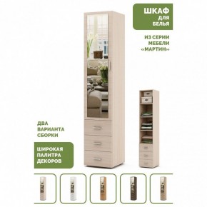 Шкаф для белья Мартин-2 в Сургуте - surgut.ok-mebel.com | фото 5
