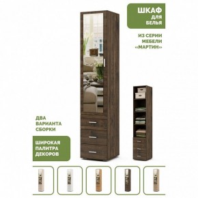 Шкаф для белья Мартин-2 в Сургуте - surgut.ok-mebel.com | фото 5