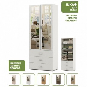 Шкаф для белья Мартин-5 в Сургуте - surgut.ok-mebel.com | фото 5