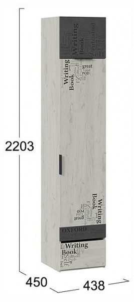 Шкаф для белья Оксфорд-2 ТД-399.07.21 в Сургуте - surgut.ok-mebel.com | фото 4