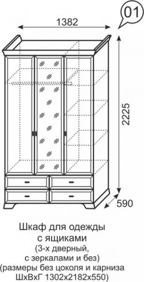 Шкаф для одежды с зеркалом 3-х дв Венеция 1 бодега в Сургуте - surgut.ok-mebel.com | фото 2