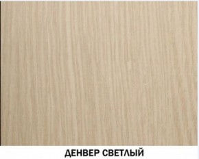 Шкаф для посуды №602 "Инна" Денвер светлый в Сургуте - surgut.ok-mebel.com | фото 3