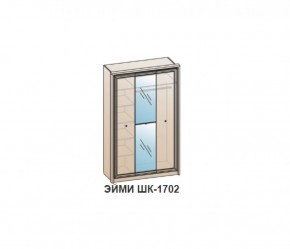 Шкаф ЭЙМИ ШК-1702 (фасад-зеркало фацет) Венге в Сургуте - surgut.ok-mebel.com | фото