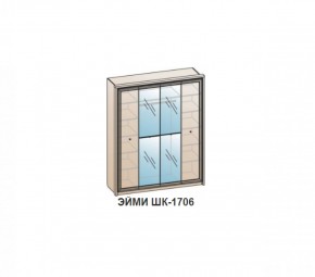 Шкаф ЭЙМИ ШК-1706 (фасад-зеркало фацет) Бодега белая в Сургуте - surgut.ok-mebel.com | фото